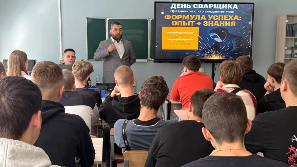 Фото: Министерство образования Московской области