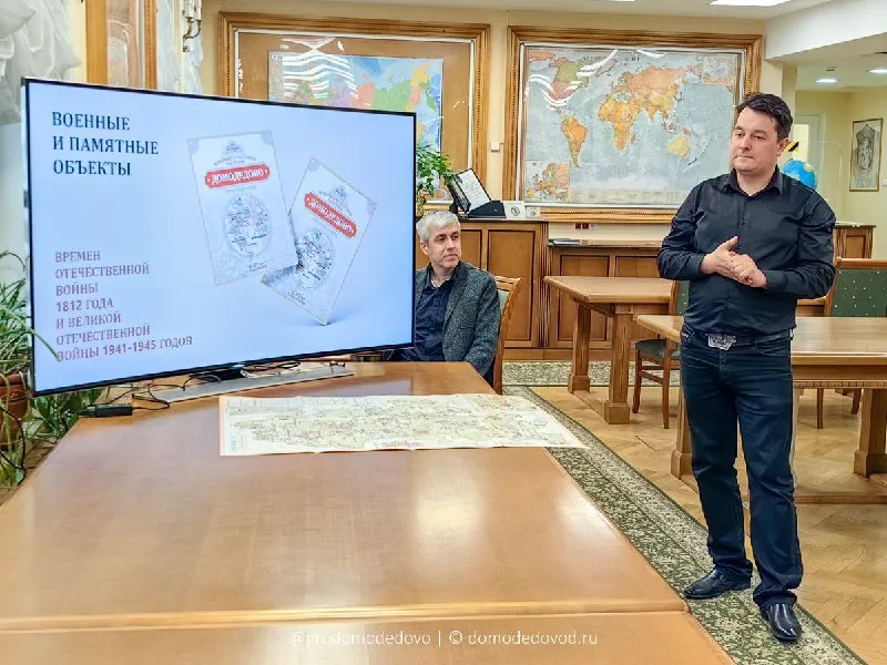 Фото: t.me/prodomodedovo