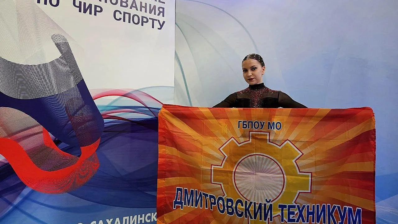 Фото: Дмитровский техникум