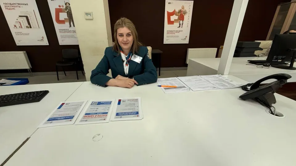 Фото: МФЦ г.о. Химки