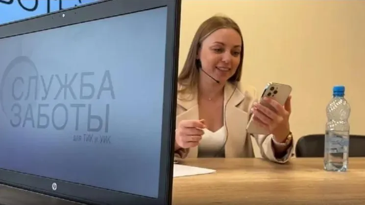 Фото: Мособлизбирком