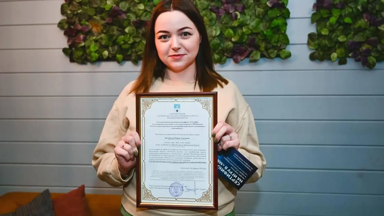 Министерство социального развития Московской области