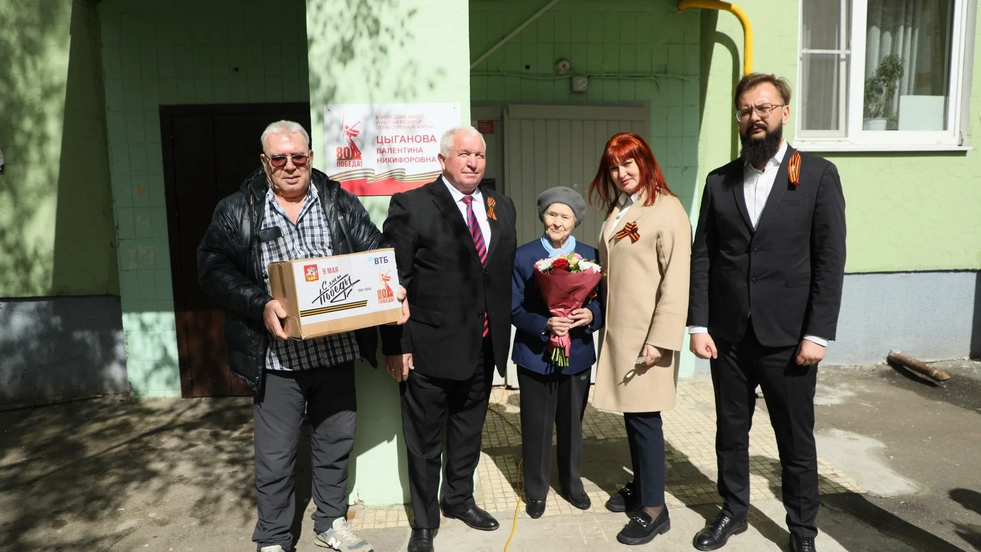 Пресс-служба администрации Наро-Фоминского городского округа