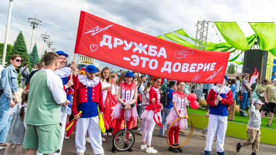 Фото: Движение Первых г. о. Электросталь