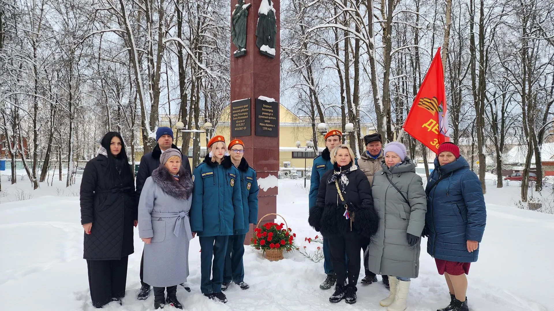 Хавива Фонина