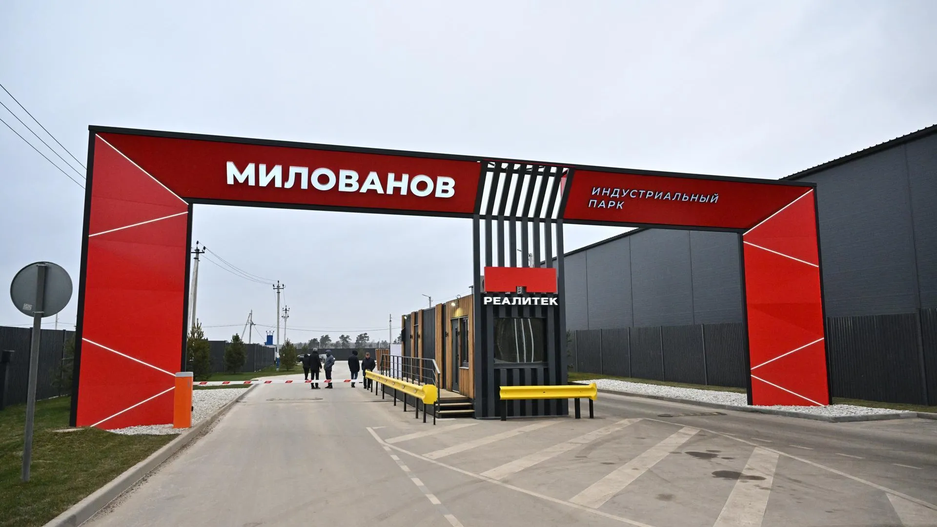 Пресс-служба администрации городского округа Балашиха