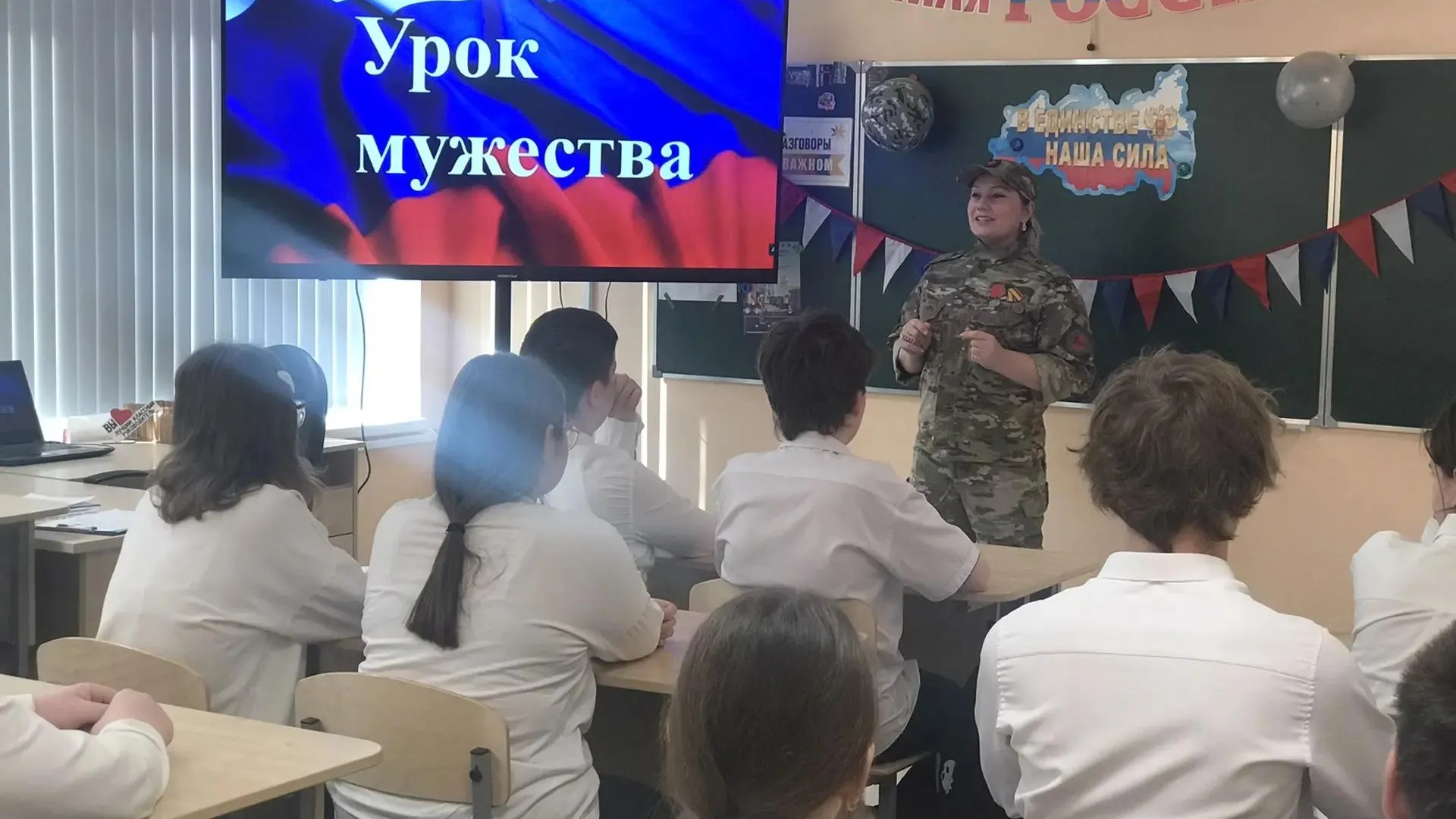 управление образования БГО