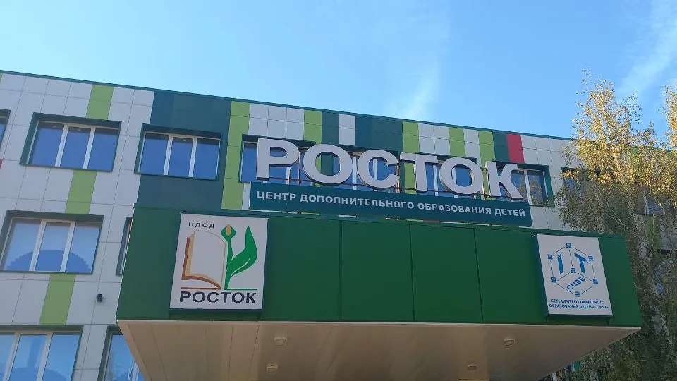 Фото: REGIONS/Олег Книжник