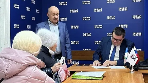 Аппарат фракции «Единая Россия» в Московской областной Думе