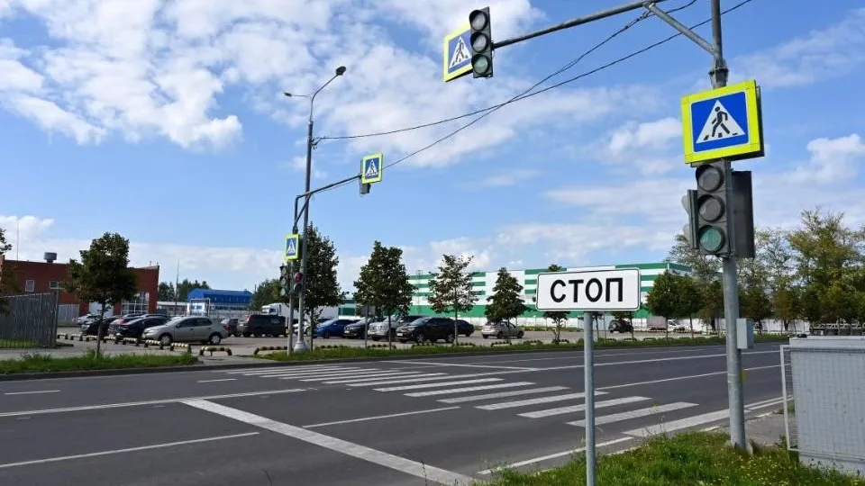 Министерство транспорта и дорожной инфраструктуры Московской области