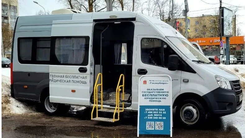 Фото: администрация Рузского г.о.