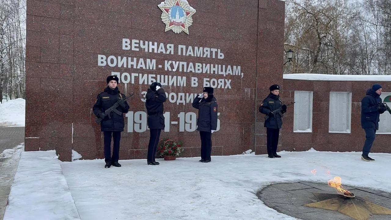 Минобразования Московской области
