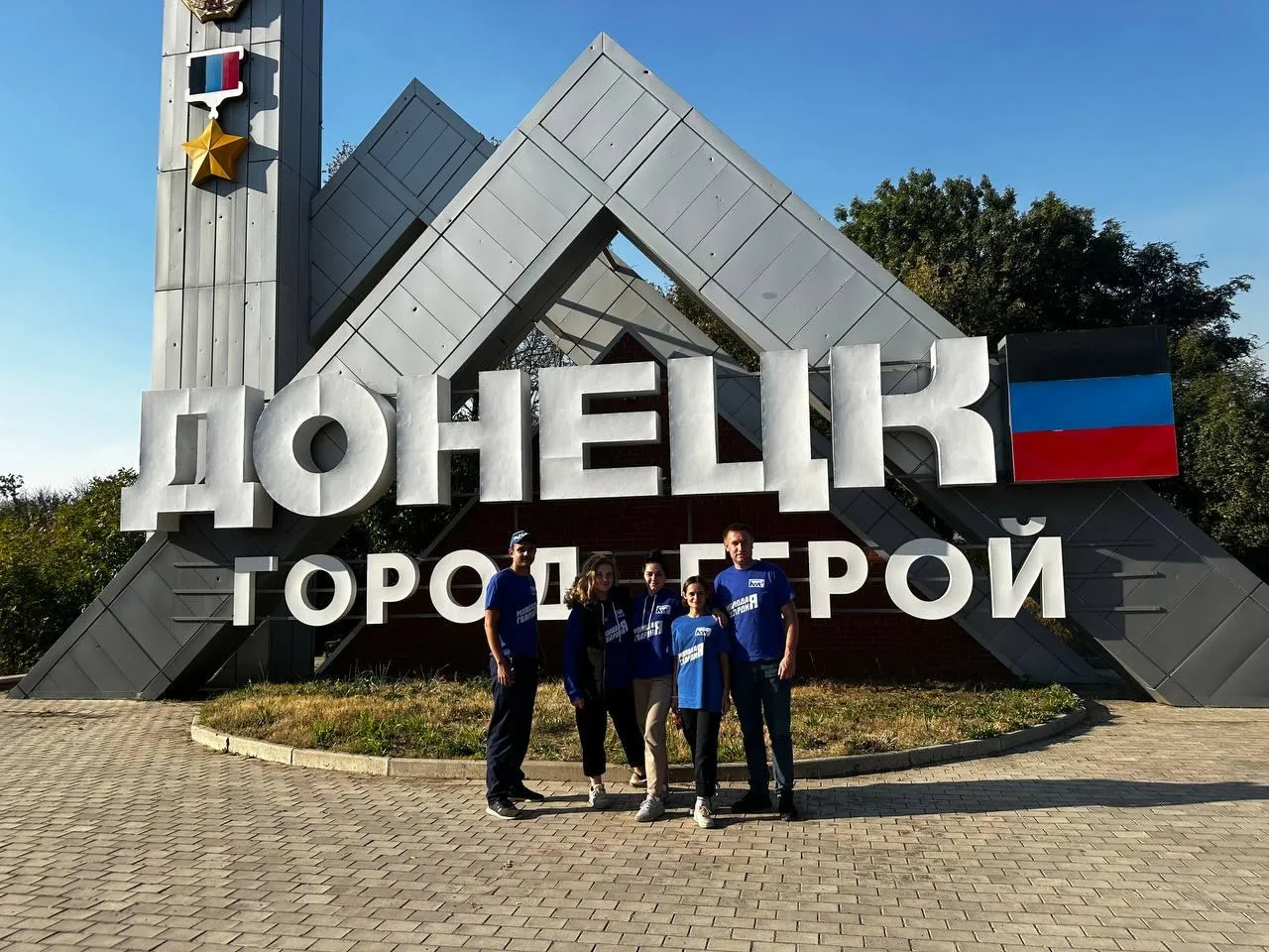 Фото: МГЕР МО