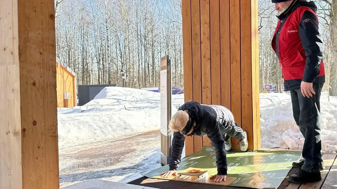 «Фрязинский лесопарк»