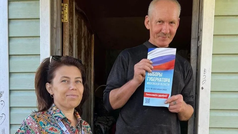 фото: Избирательная комиссия Московской области