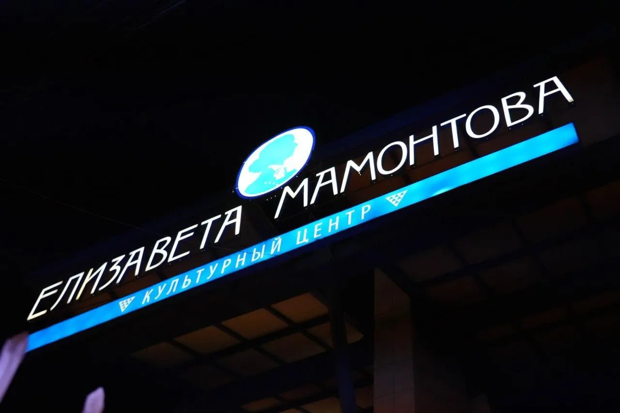 Дмитрий Зайчиков