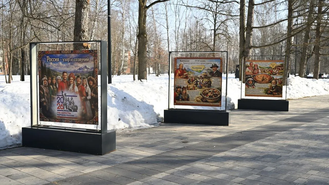 парки г.о. Ступино