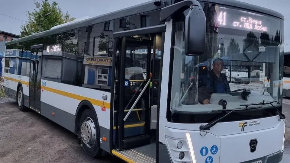 Фото: Минтранс Подмосковья