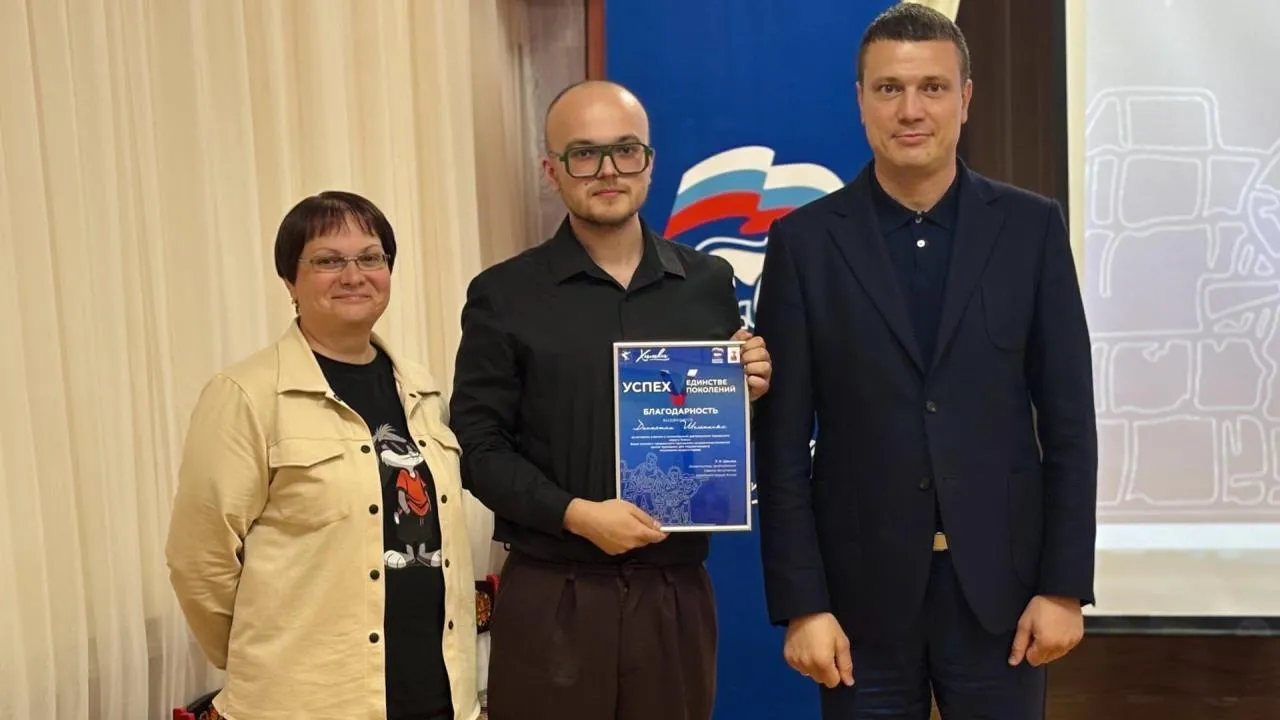 Администрация городского округа Химки