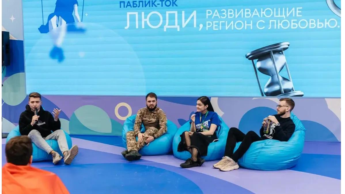 фото: Министерство информационных и социальных коммуникаций Московской области