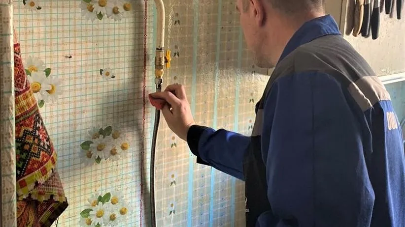 Госжилинспекция Московской области