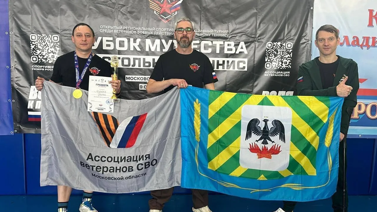 Администрация Ленинский г.о.