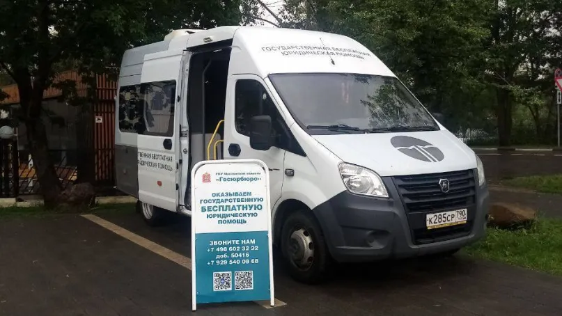 Фото: пресс-служба администрации г.о.Котельники