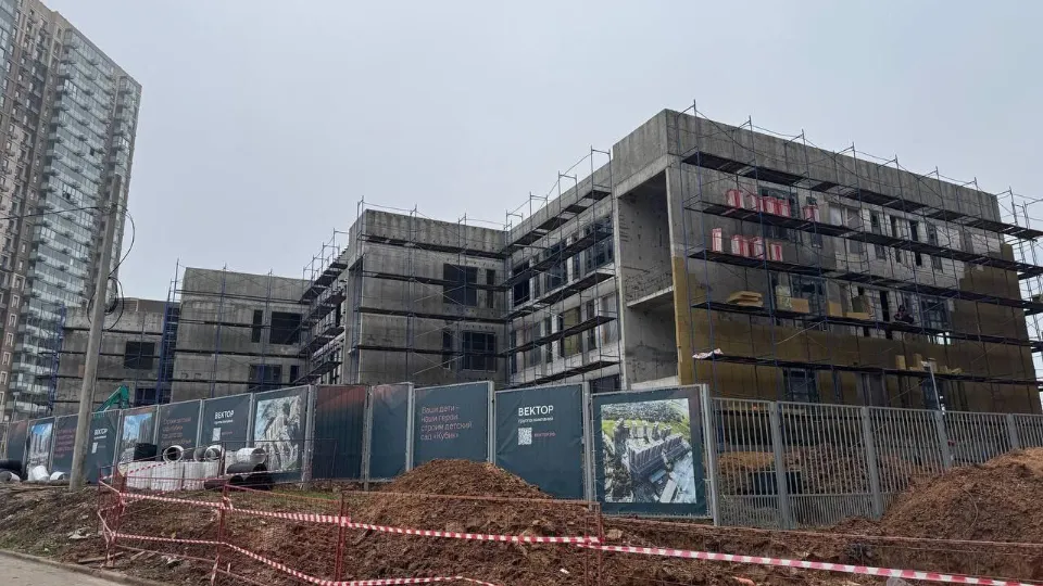 Фото: Главное управление государственного строительного надзора Московской области