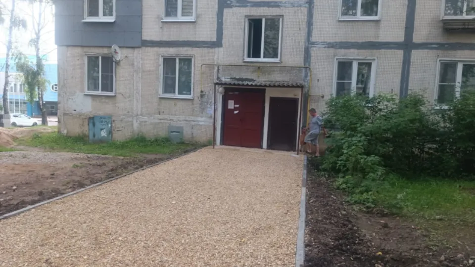 Фото: администрация НФ ГО