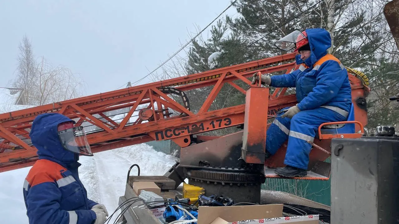 Мособлэнерго