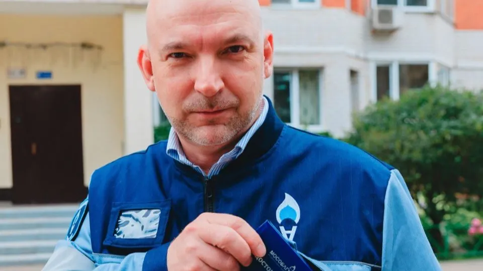 Фото: t.me/MOG_Yug