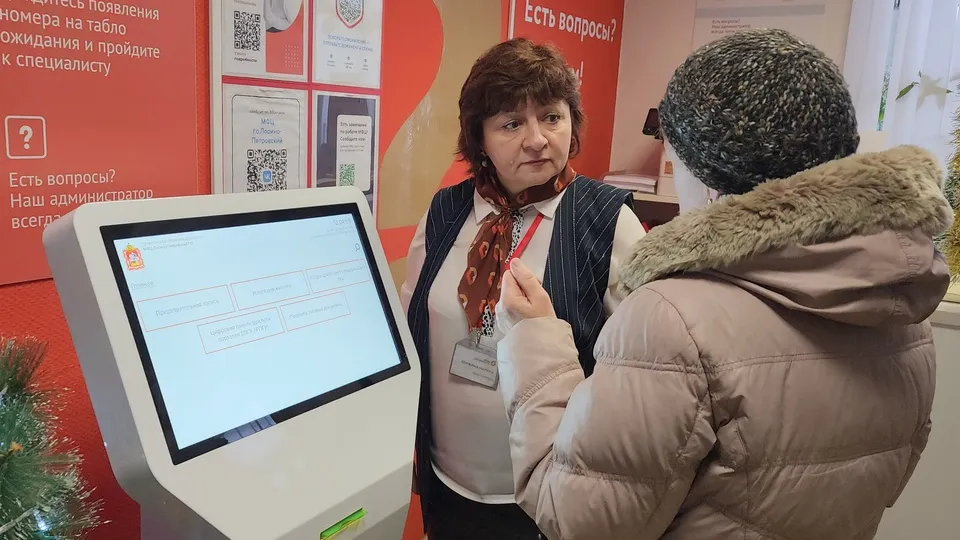 Фото: МедиаБанк Подмосковья/Валерия Тингаева