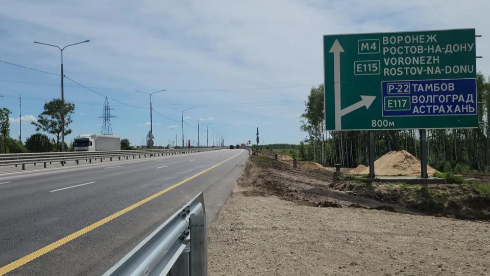 Фото: Андрей Семибратов