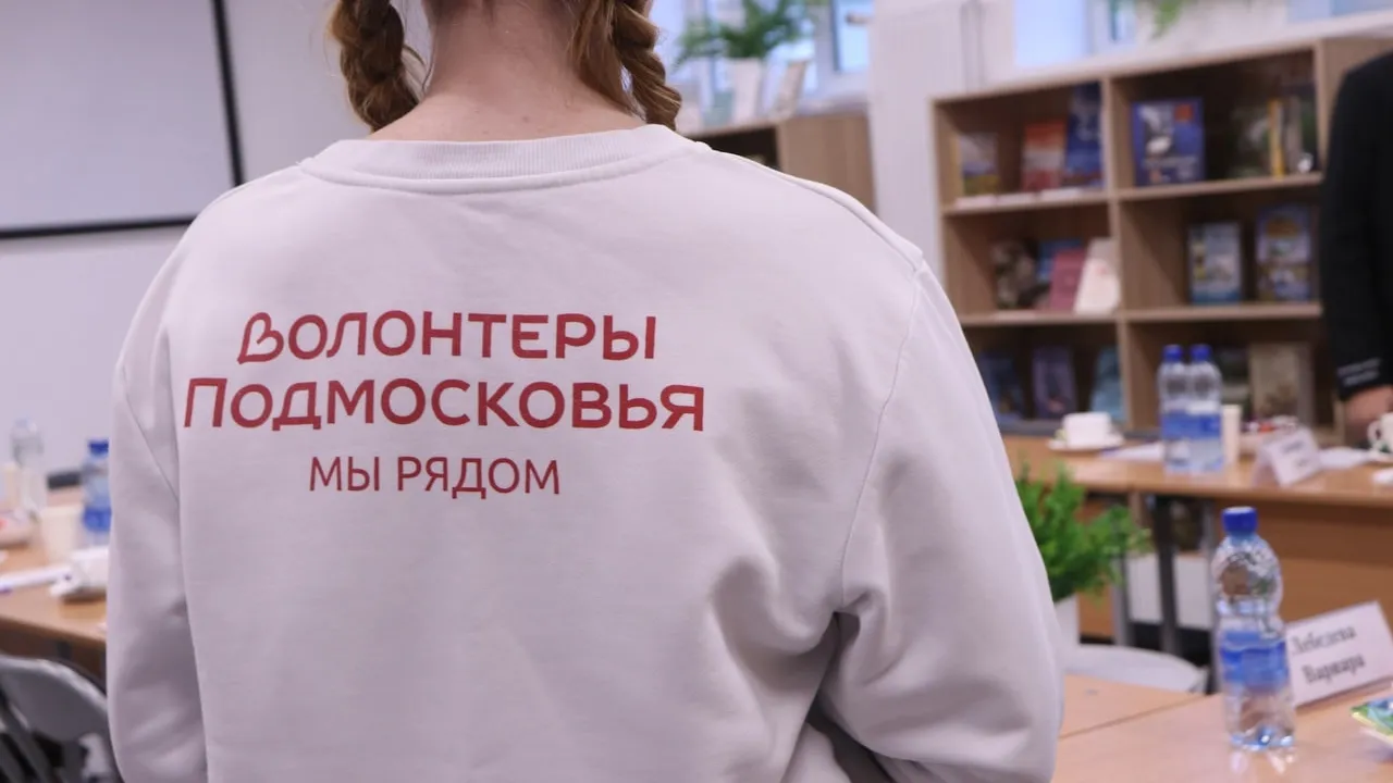 Фото: Молодежный центр Рузского округа