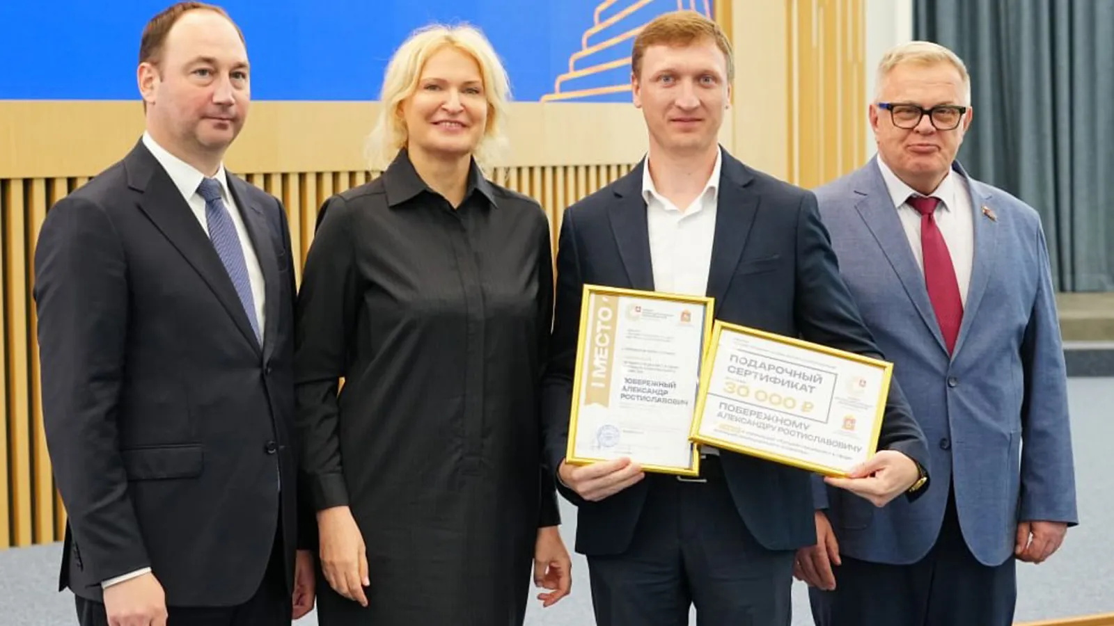 Фото: пресс-служба губернатора и правительства Московской области