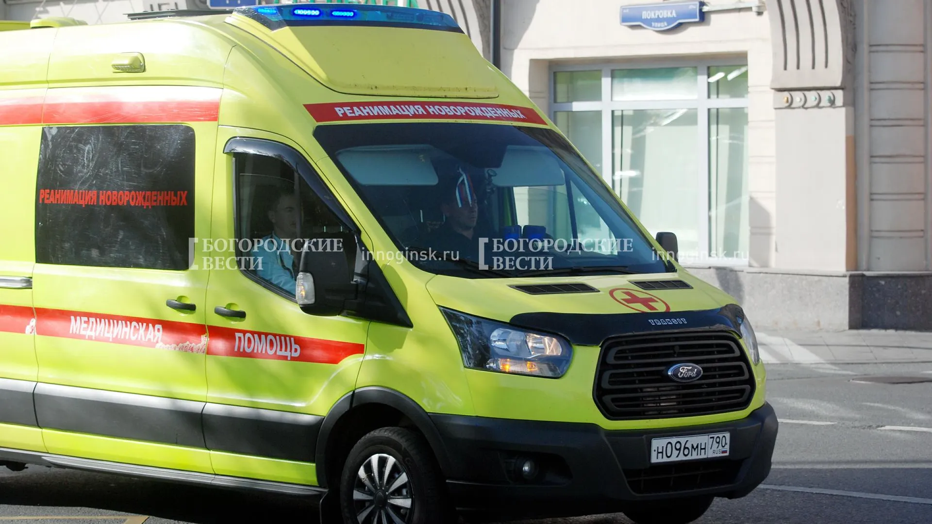 REGIONS/Александр Легкий