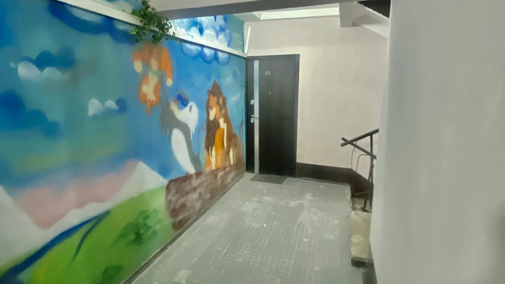 Государственное бюджетное учреждение Московской области «Управление технического надзора капитального ремонта»