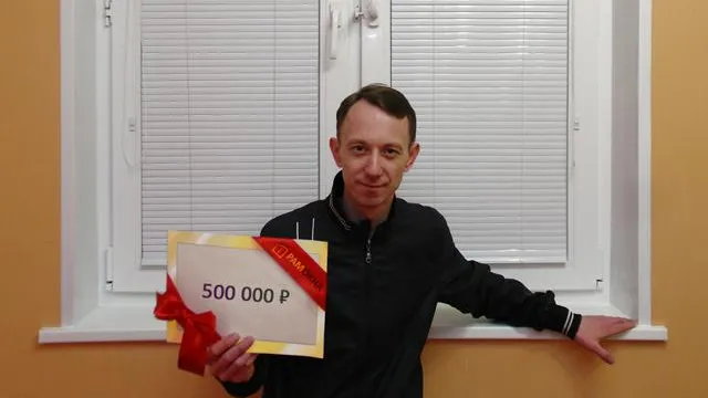 Счастливый покупатель выиграл сертификат на 500 000 рублей от «РАМокна»