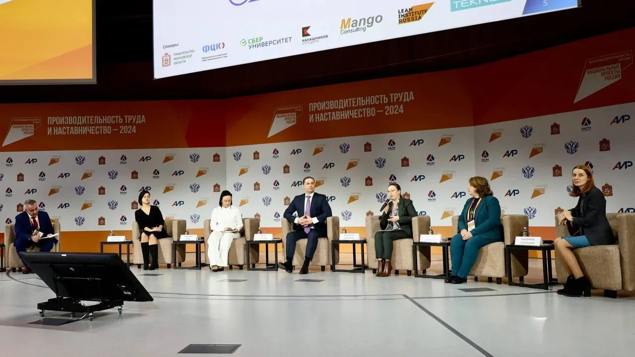Более пяти тысяч специалистов в Подмосковье прошли обучение в рамках нацпроекта «Производительность труда»