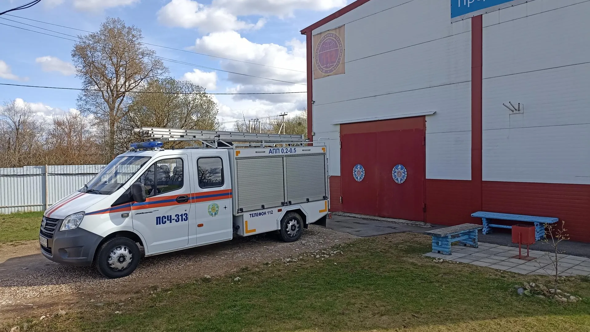 Фото: ГКУ МО «Мособлпожспас»