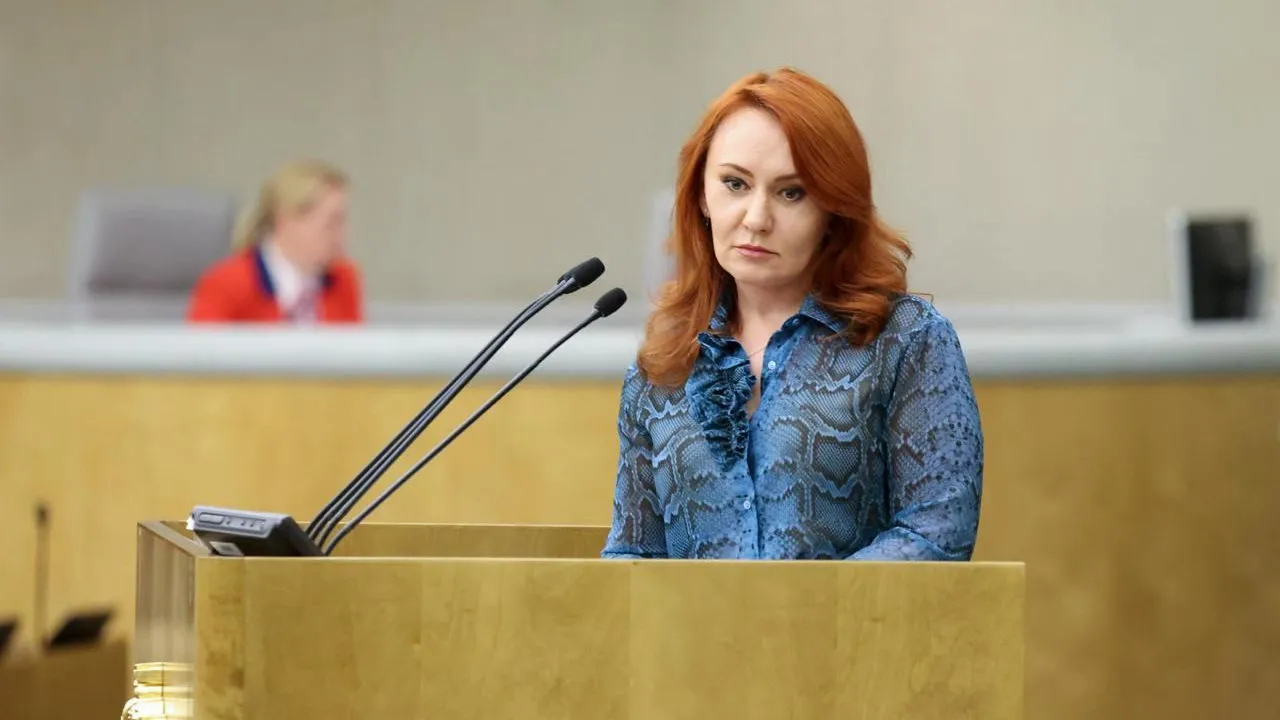 Государственная Дума Федерального Собрания Российской Федерации