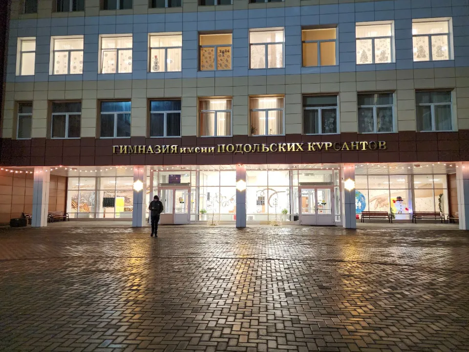 Фото: МедиаБанк Подмосковья/Мария Андрюхина