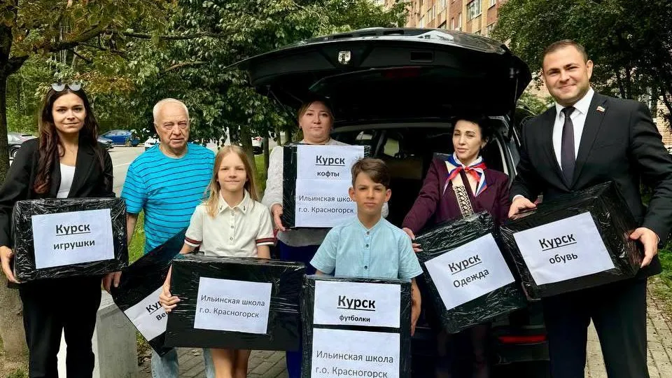 Пресс-служба администрации городского округа Красногорск