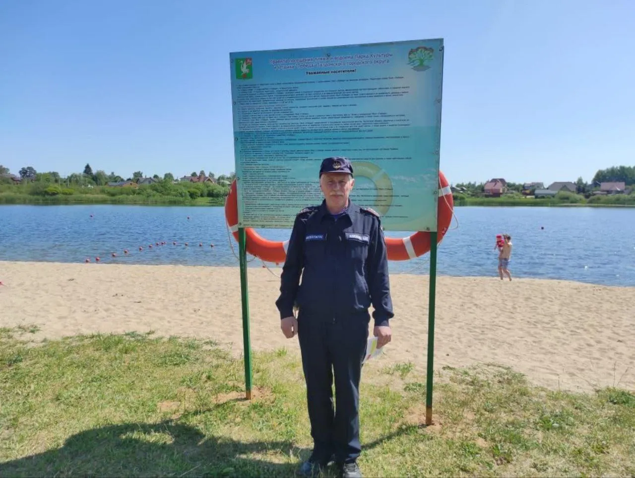 Фото: ГКУ МО&nbsp;«Мособлпожспас»