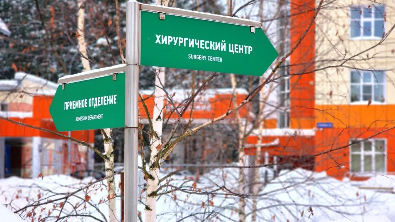 REGIONS/Полина Пахомова