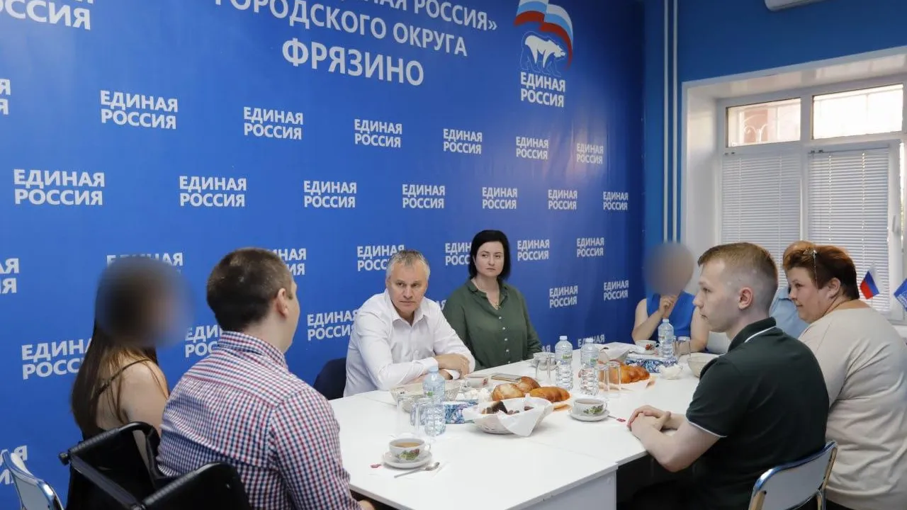 Фото: пресс-служба администрации г. о. Фрязино
