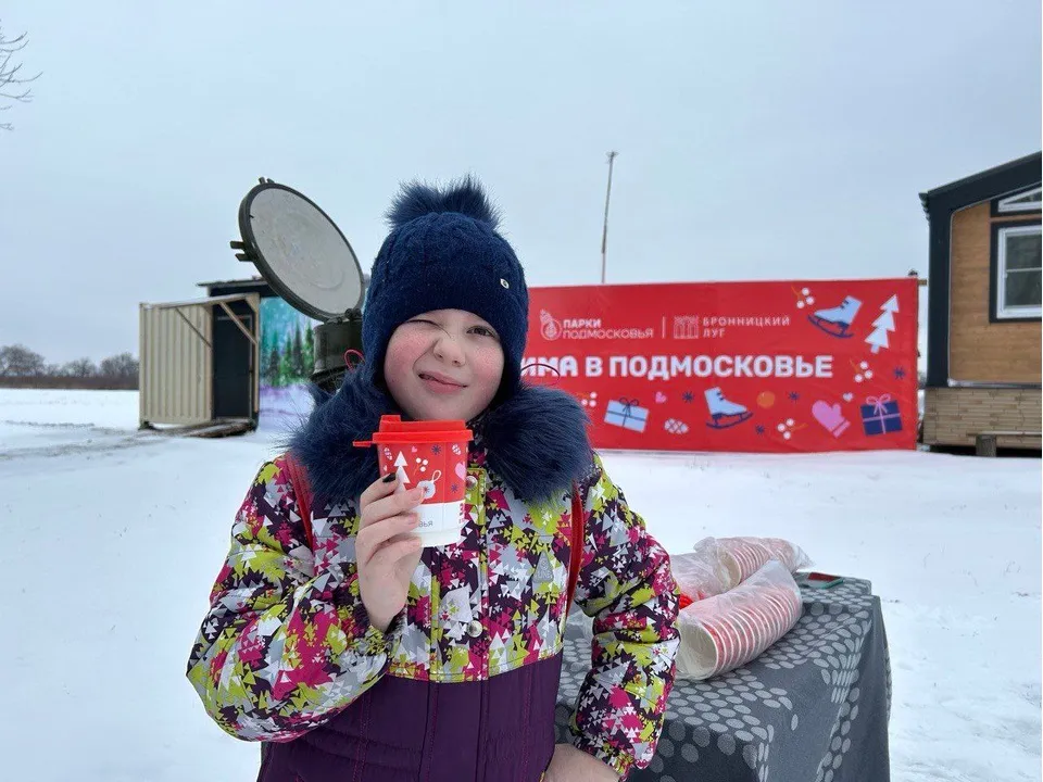 Фото: t.me/brolug