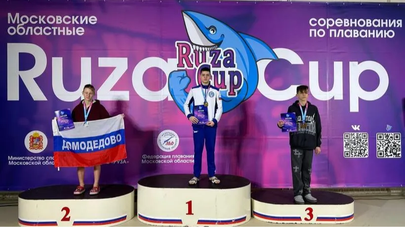 фото администрации г.о. Чехов