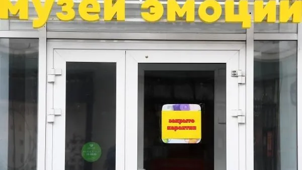 Максим Богодвид / РИА Новости