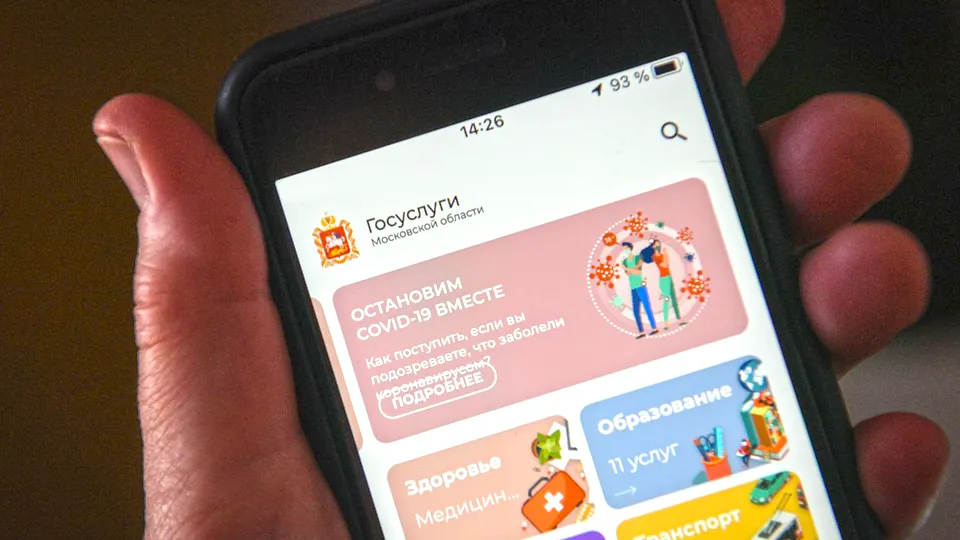 Фото: медиасток.рф